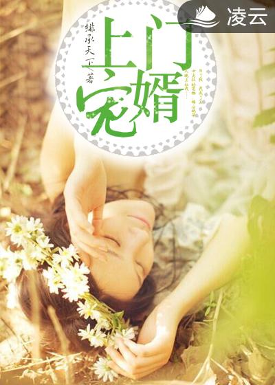 夫夫网