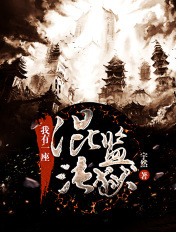 08年阿娇未处理大尺度视频