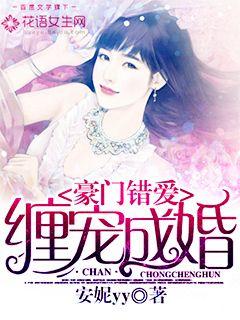 荔枝网外来媳妇本地郎