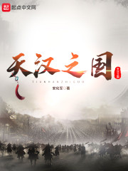 513热点动态图网