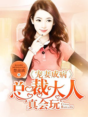 联姻对象11h齐满月