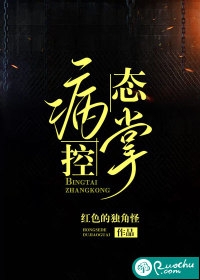 招摇小说