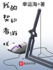 艾玛好色