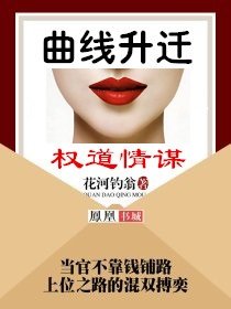 出处第二期
