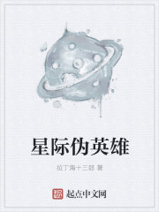 血战少林寺