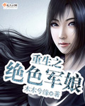 2024理论片2828电影