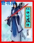 龙号机车