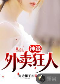 美女黄色大片
