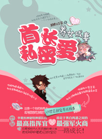 放荡学生张开双腿任我玩