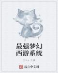 薄太太今天又被扒马甲了