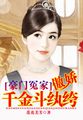 安以轩汪小菲