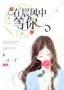 三浦理惠子母在线