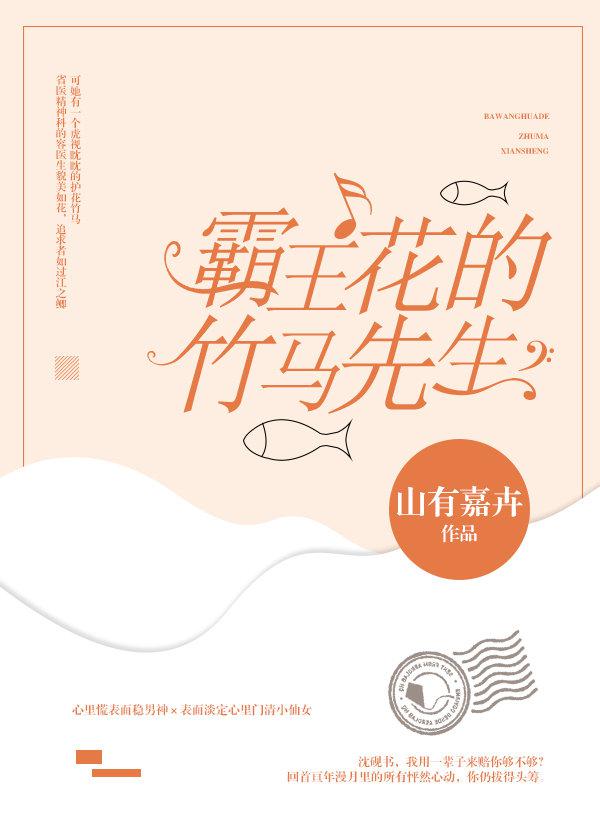 婷婷小雪被老汉玩遍各种方式