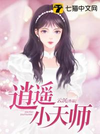 张杰谢娜婚变