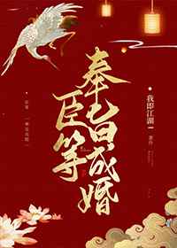 老师慢点