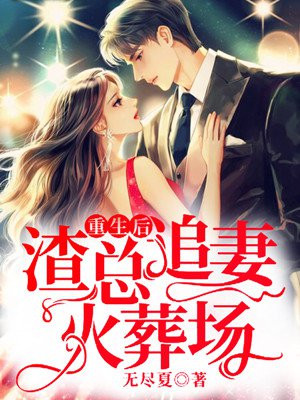 白色口哨txt