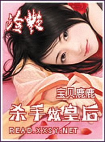 逍遥小说