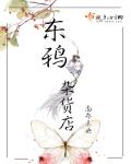 南瓜园电影下载