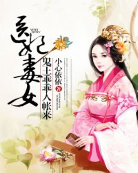 全彩漫画之老师的母乳