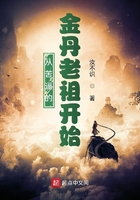 怀了渣男他叔的孩子