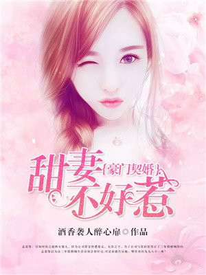 性app