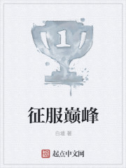 国家信访局网上投诉