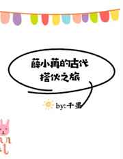 立花瑠莉美容师在线观看