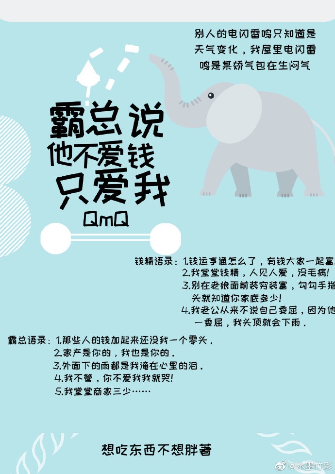 重生之超级巨星