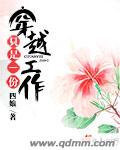 官场权欲李振华完整版