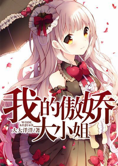 武炼巅峰六漫画下拉式免费阅读