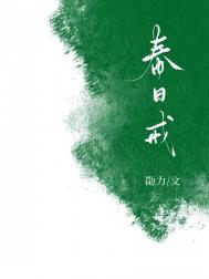 禁欲电影 1080P