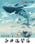 驱魔人前传