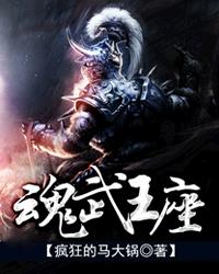 武庚纪漫画免费
