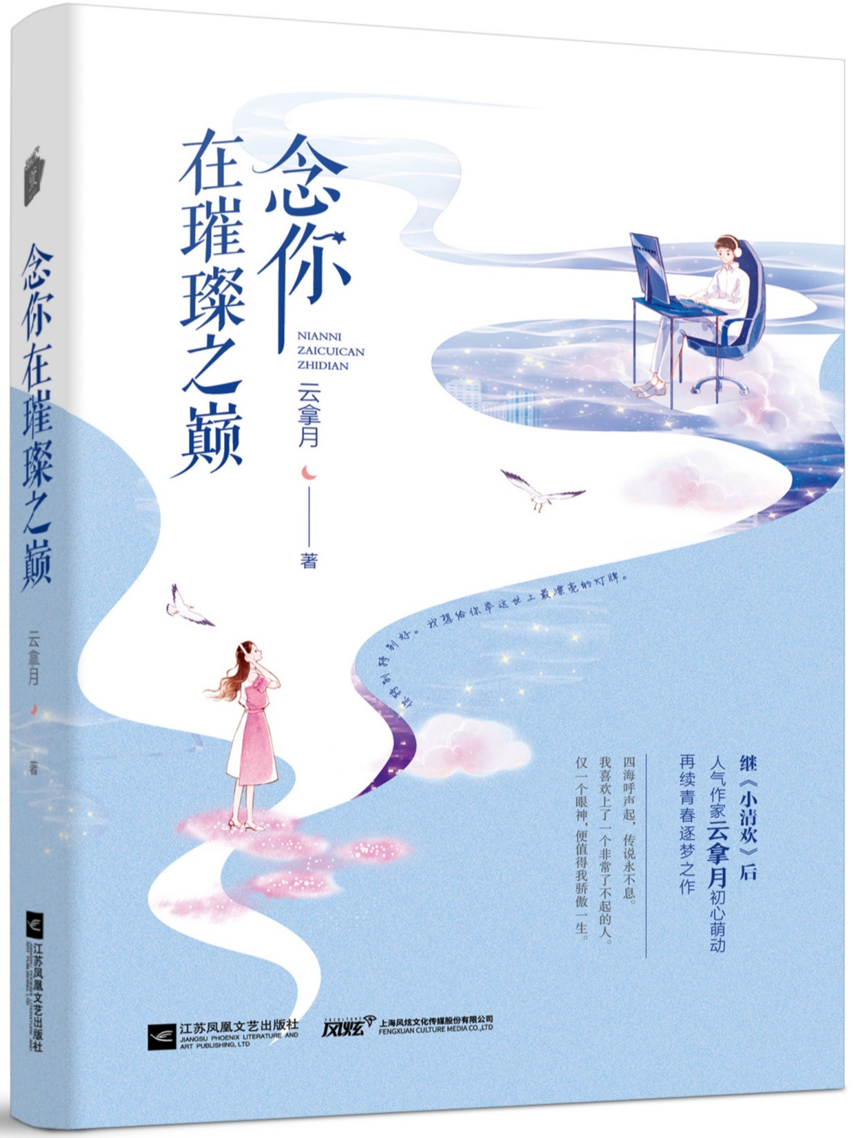 大臿蕉香蕉在线观看