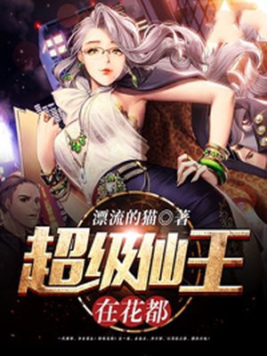 三咲恭子