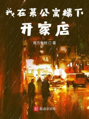 德凯奥特曼剧场版