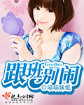 旋转方块