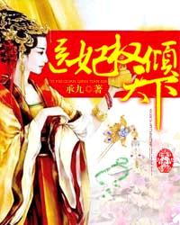 放课后保健室