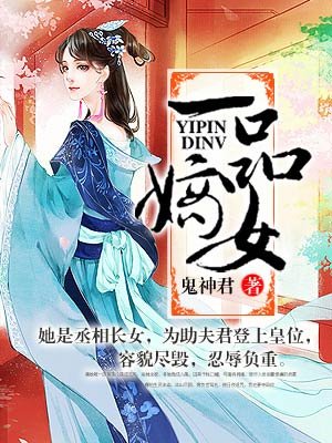 啄木鸟空姐