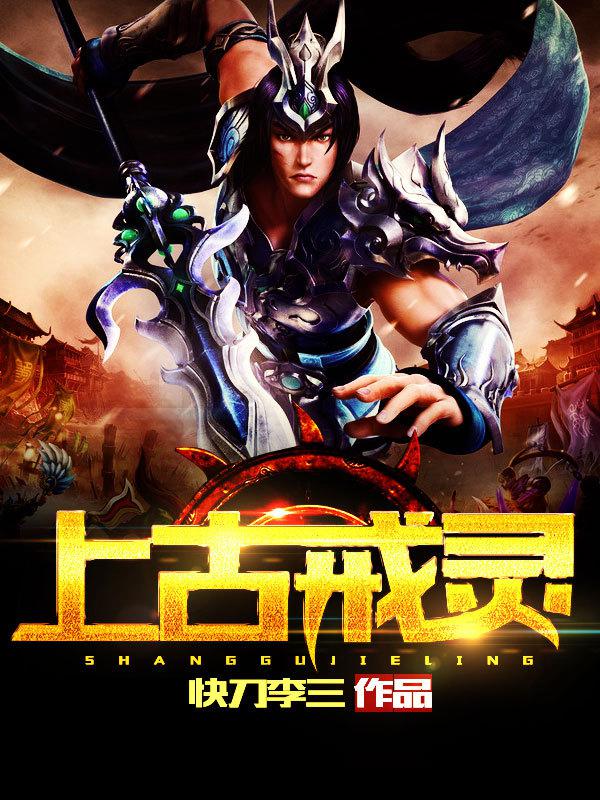 第十二秒txt