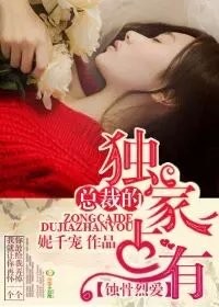 黑色诡局