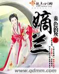 警花自缚小说丽人行