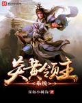 泰山h版