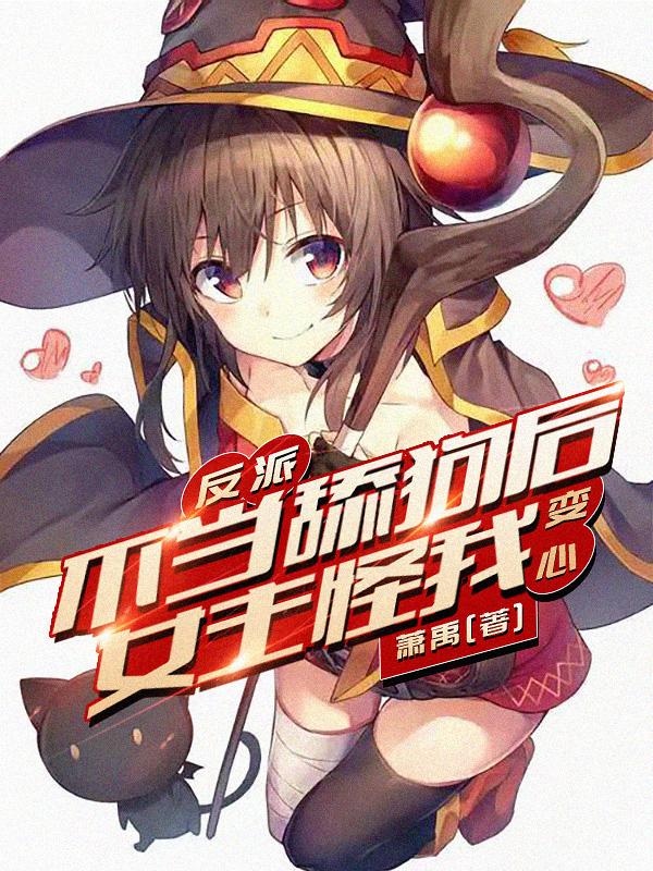 肖艾艾杨烁小说全文阅读
