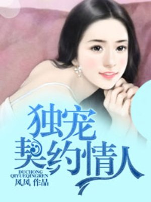 春潮烂漫海棠红下载