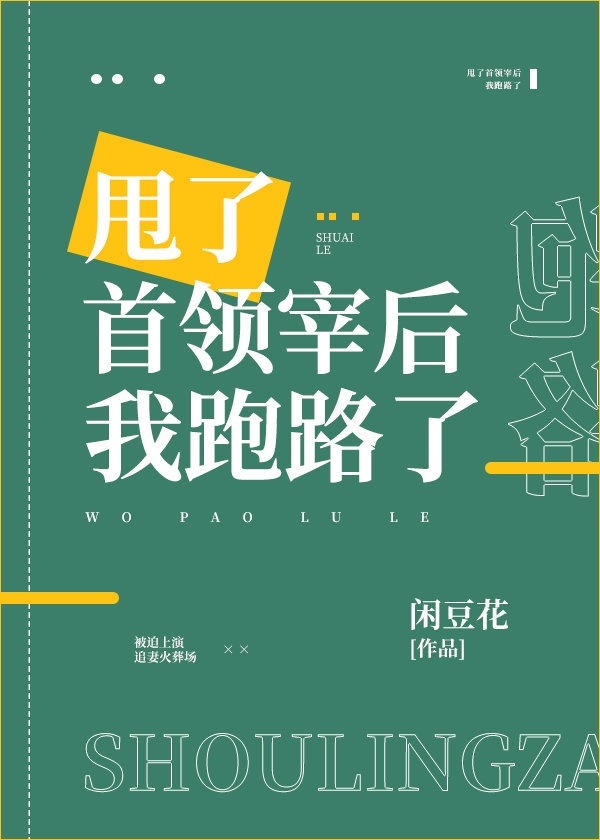 幻想漫画vip帐号共享