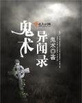 龚玥菲A级照片