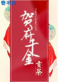 忘忧草视频www