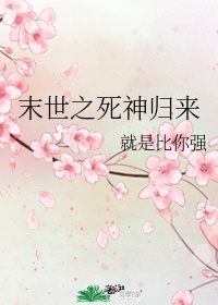 70章寝室一龙战八凤