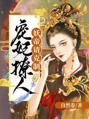 麒麟 桔子树